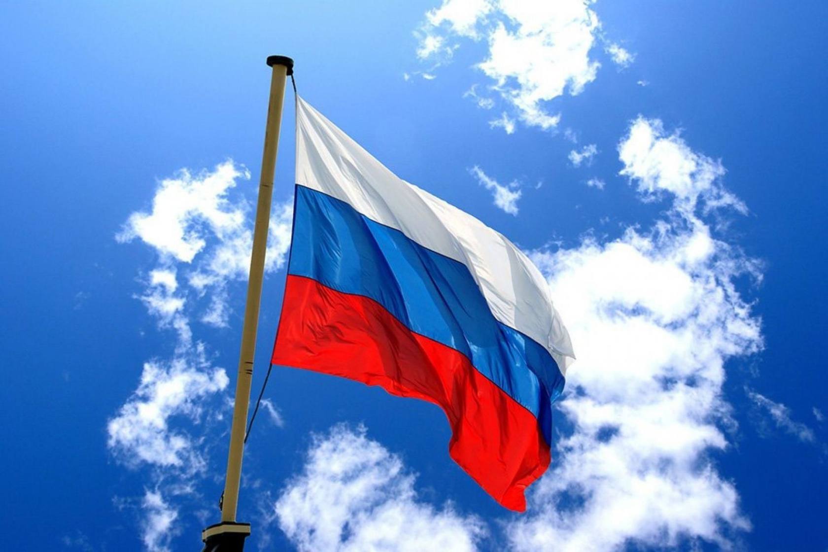 12 июня ‒ День России