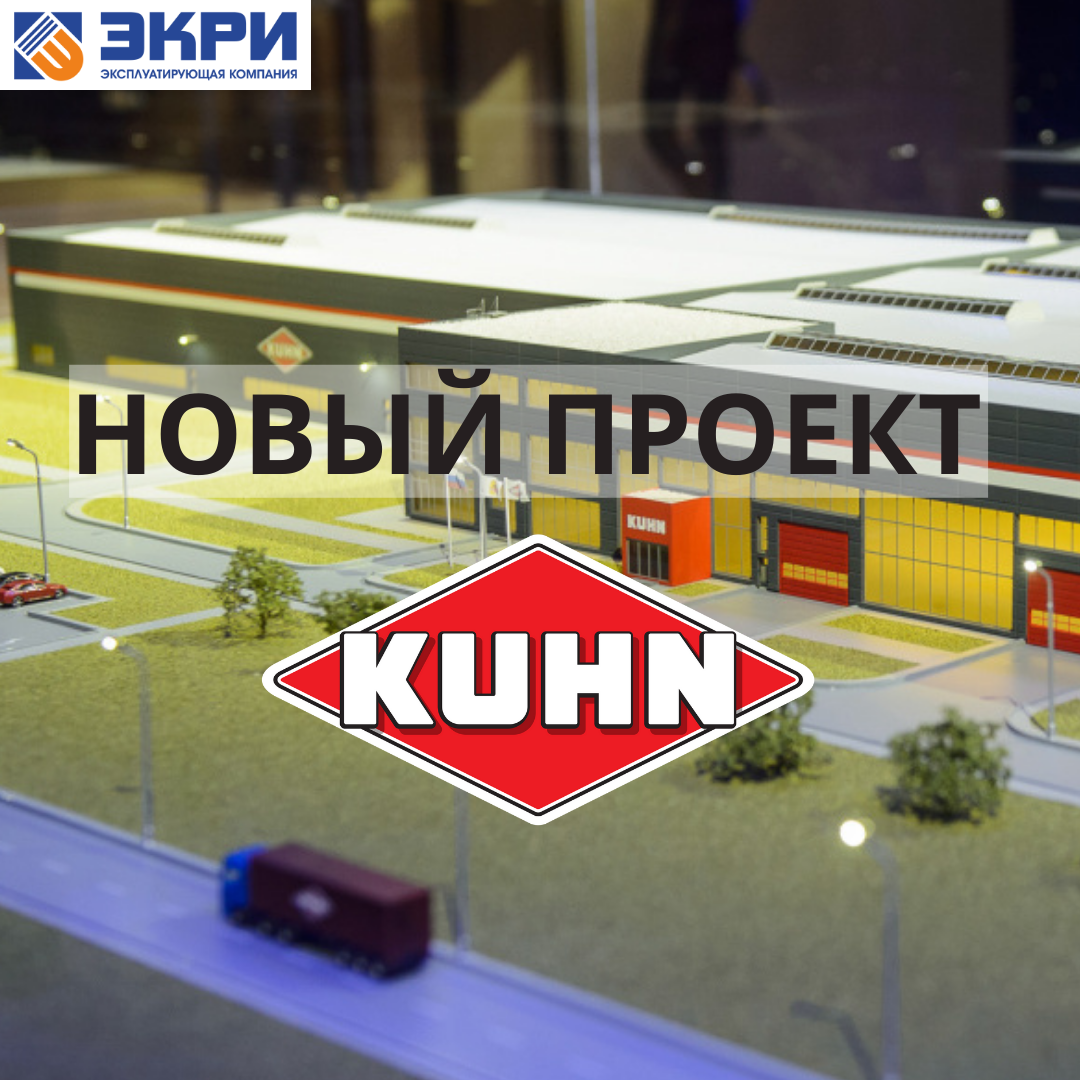 Новые проекты, новые клиенты! 